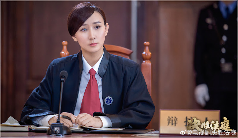 Court Battle China Drama